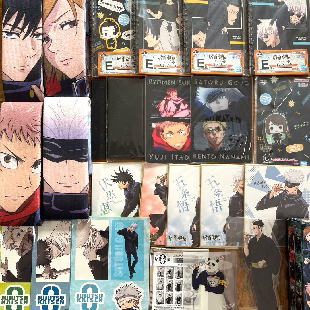 【140点以上】呪術廻戦　キャラクターグッズまとめ売り
