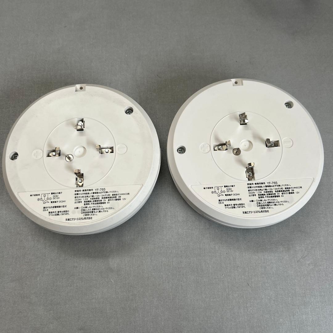 YAZAKI 矢崎　ガス　CO警報器　都市ガス　YF-765 天井回転引掛式