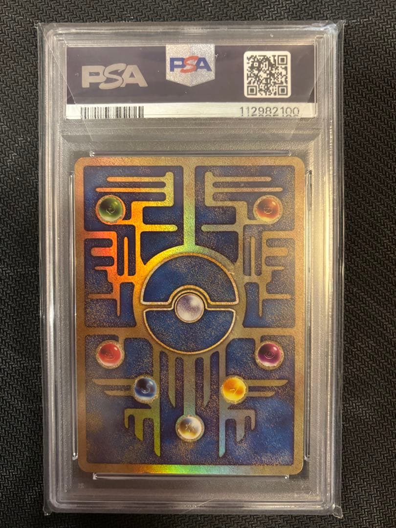 古代のミュウ_復刻 2019年版 映画 ミュウツーの逆襲 EVOLUTION