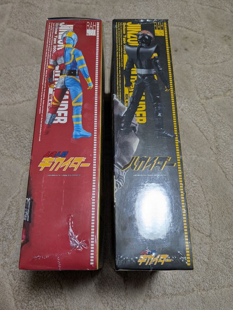 y*6様 メディコムトーイ キカイダー＆ハカイダー