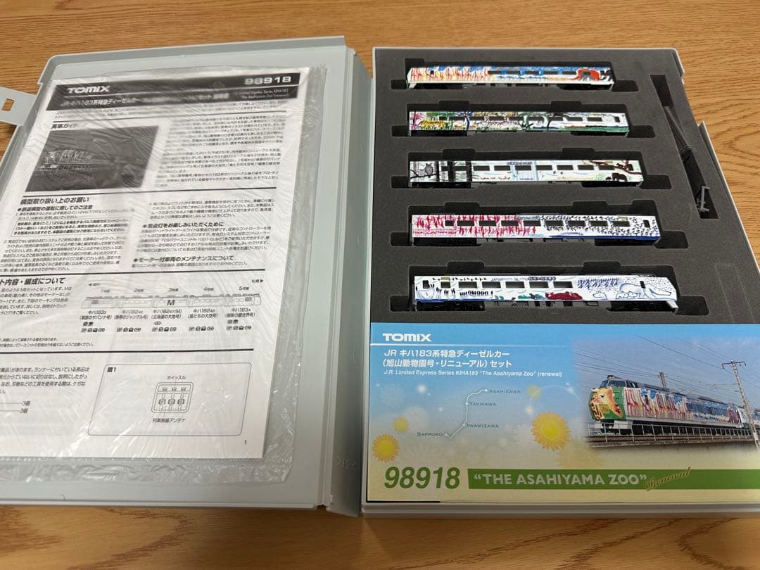 TOMIX 98918 キハ183 旭山動物園号　リニューアル