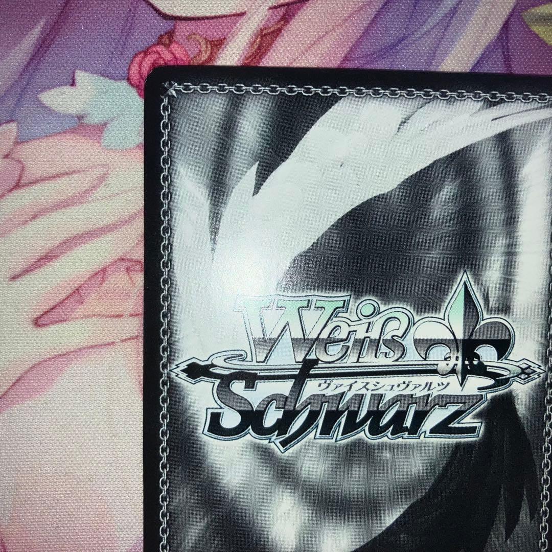 ヴァイスシュヴァルツ　至福の時 千花　サイン　SP