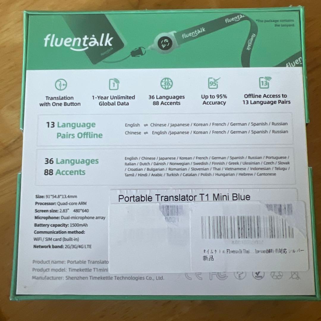 新品未開封 fluentalk T1 mini 翻訳機