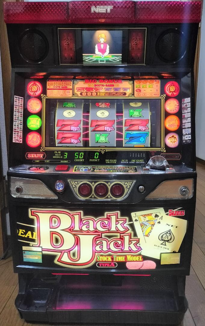 【パチスロ実機】北電子★ハイパージャグラーV【オートプレイ付不要機付】