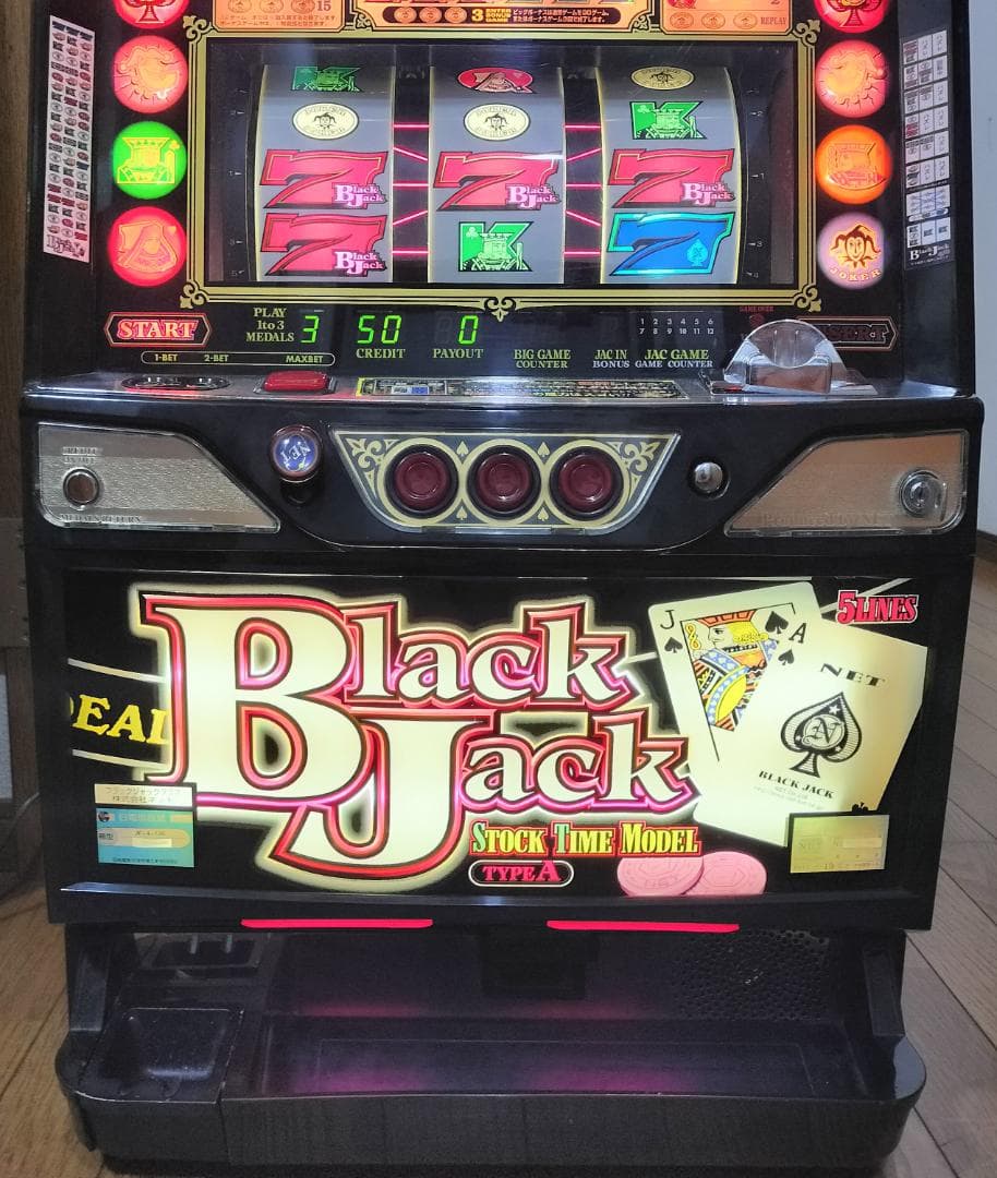 【パチスロ実機】北電子★ハイパージャグラーV【オートプレイ付不要機付】