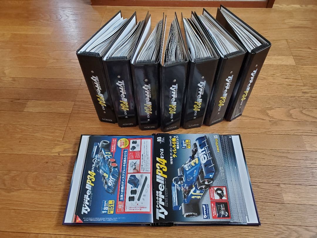 アシェット完成品　タイレル