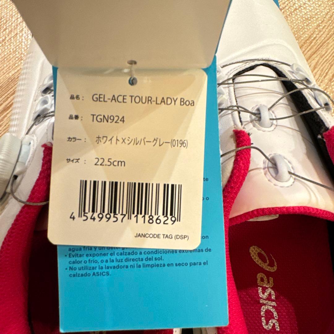 【新品未使用】22.5cm アシックス ゴルフシューズ BOAシステム