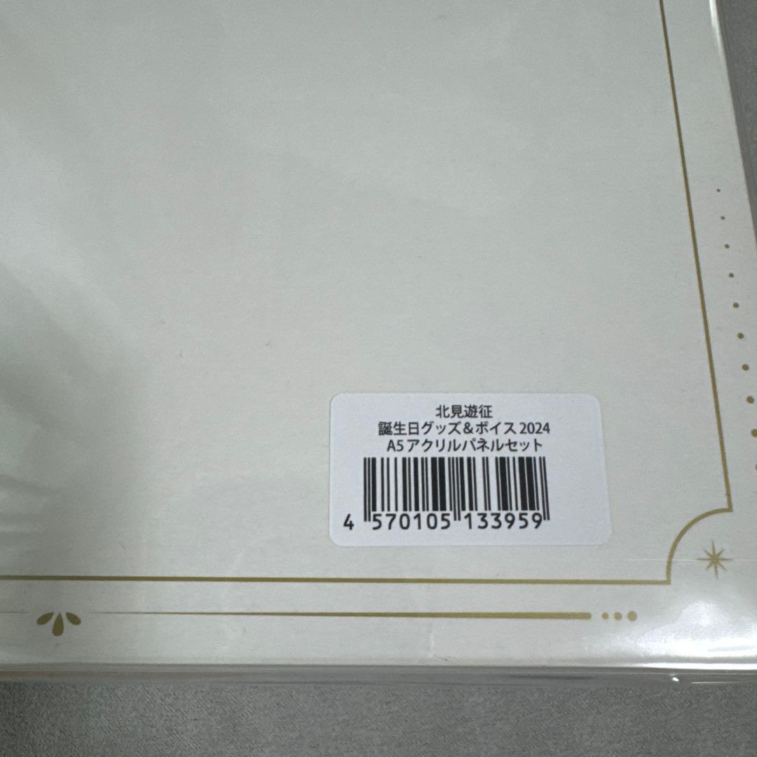 にじさんじ 3SKM 北見遊征誕生日グッズ A5アクリルパネルセット