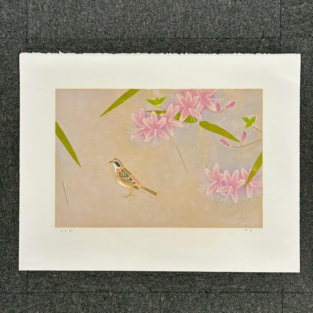 美品 上村松篁「花鳥四季」全4枚揃 リトグラフ 直筆サイン入 額縁付属 完品