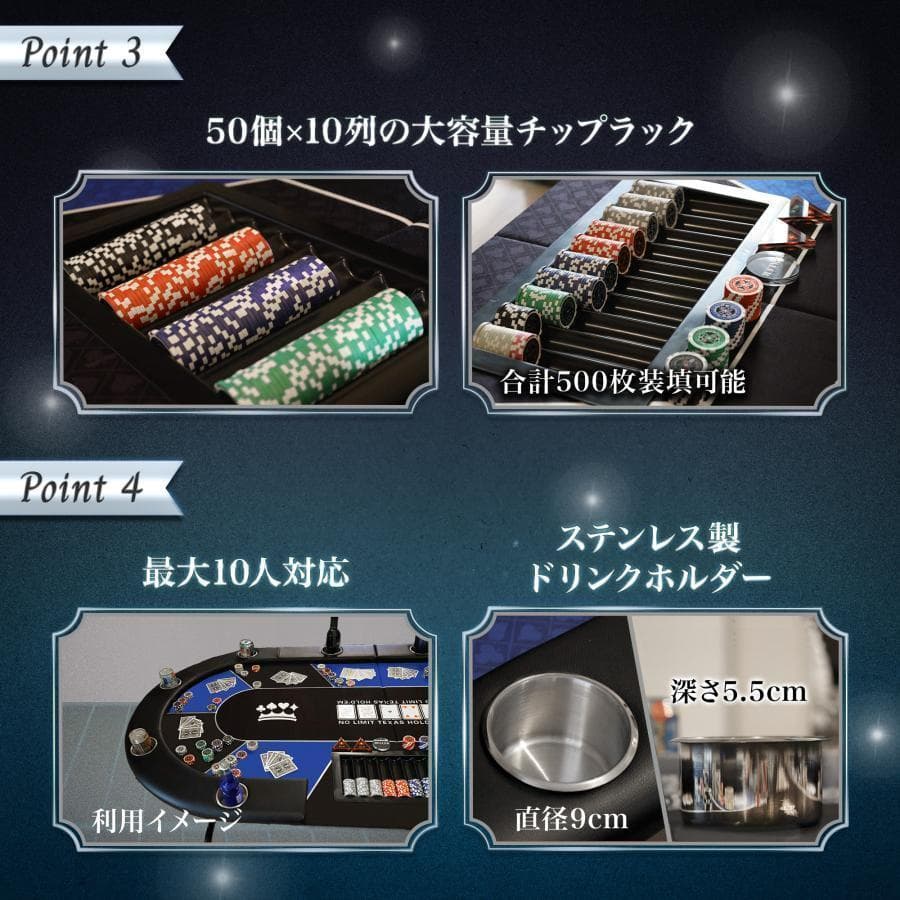 ポーカーテーブル 折りたたみ 10人対応 最大500枚チップラック付（レッド）