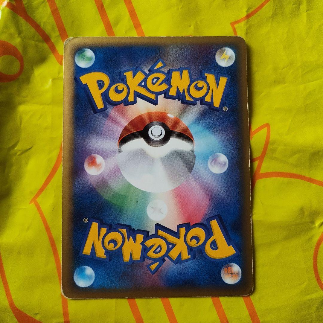 い*い様 レックウザex PROMO ポケモンカードプレイヤーズクラブ 029/