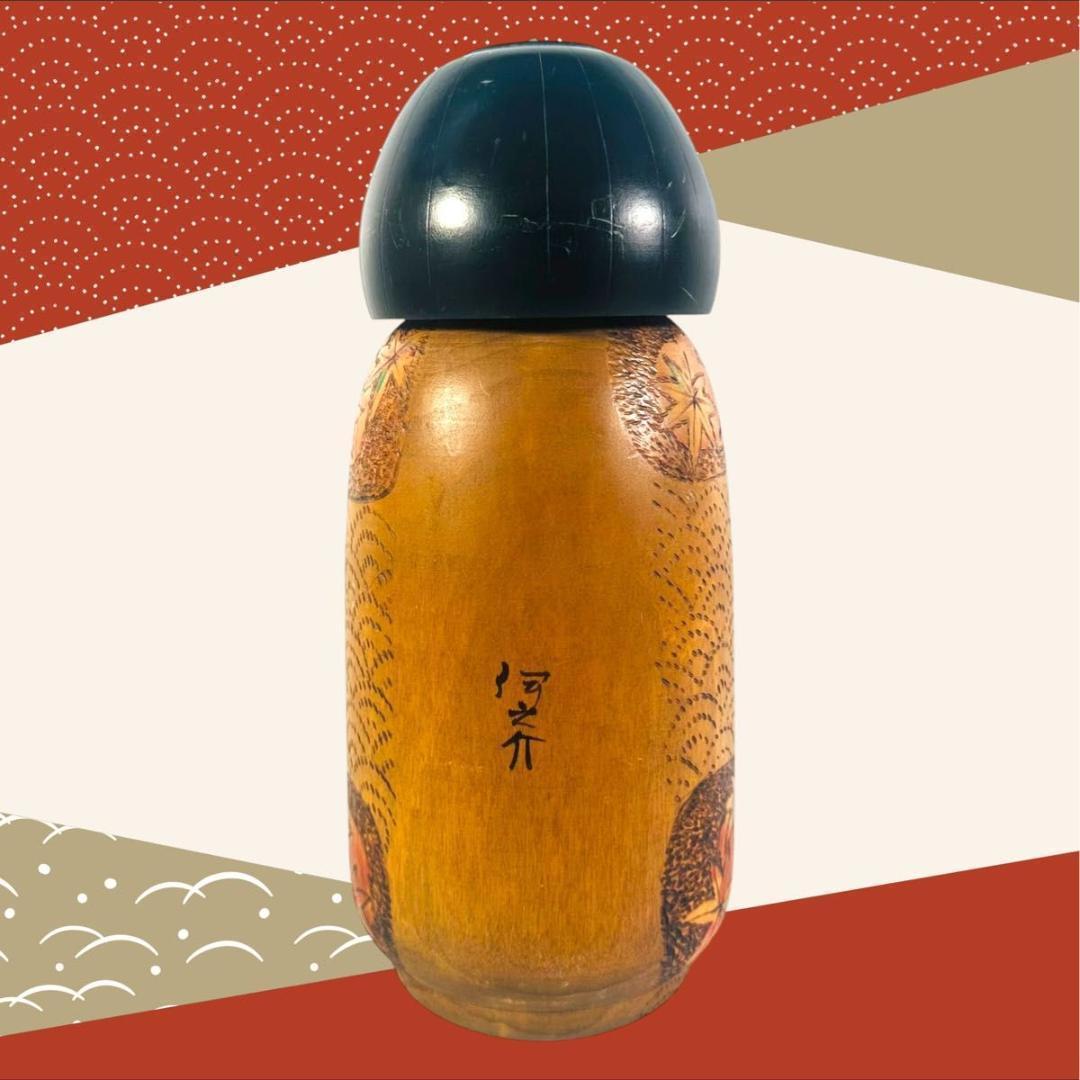 創作 こけし　小林伊之助 作　日本人形 木工芸