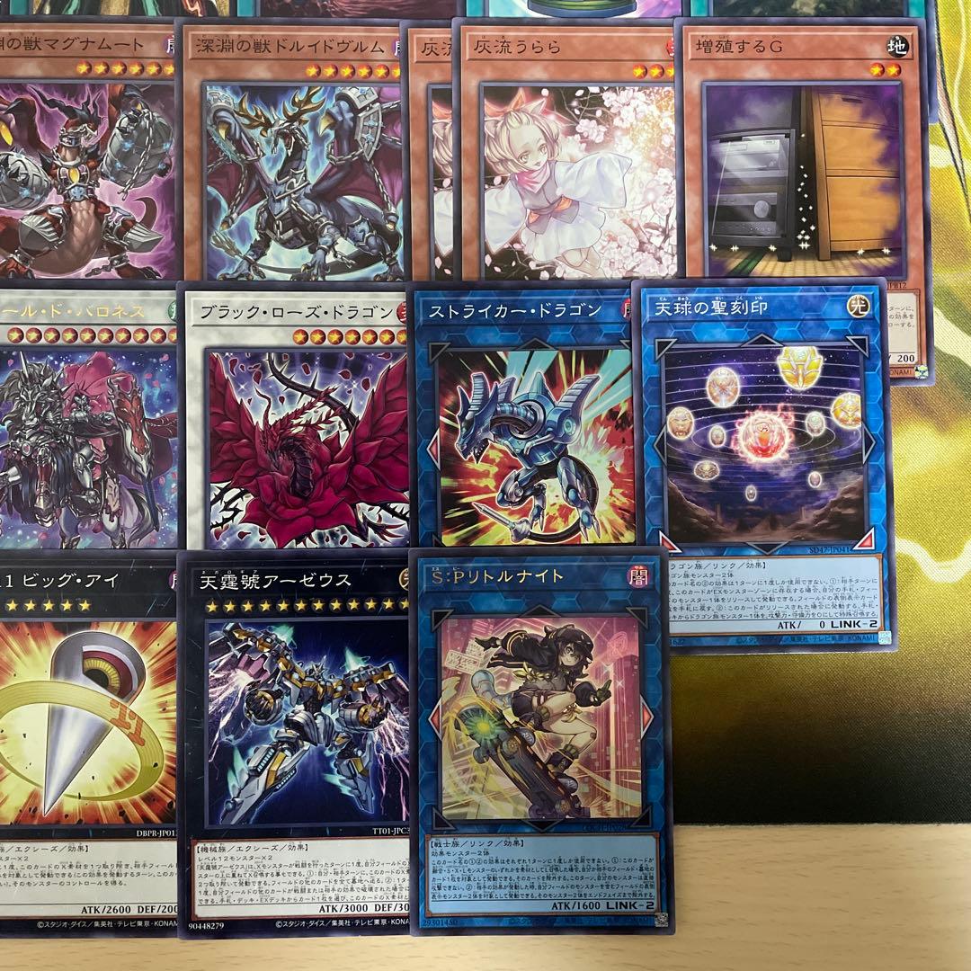 優勝構築 天盃征竜デッキ 風征竜ライトニング 水征竜ストリーム 地征竜リアクタン