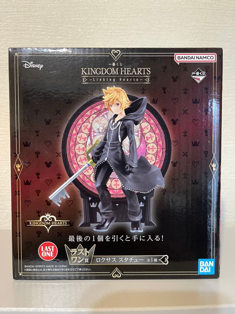 キングダムハーツ 一番くじ ラストワン賞 ロクサス フィギュア 計6点