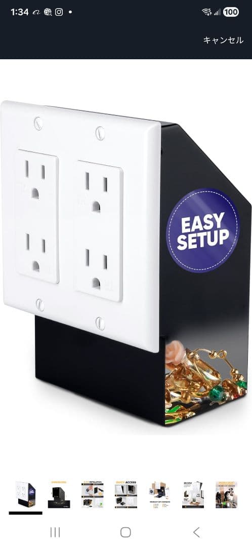 コンセント　隠し金庫　ホワイト　埋め込み　本物の壁プレート未使用品または未開封品