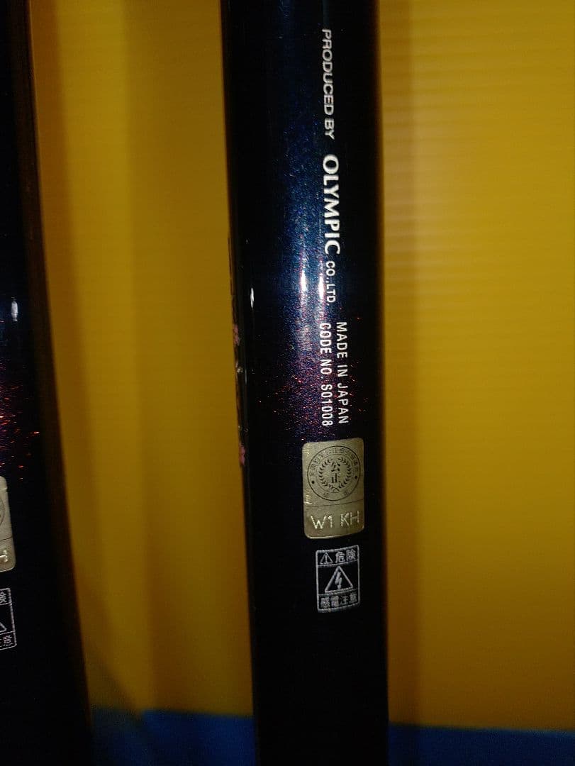 オリムピック　石鯛振出　怒濤　怒涛