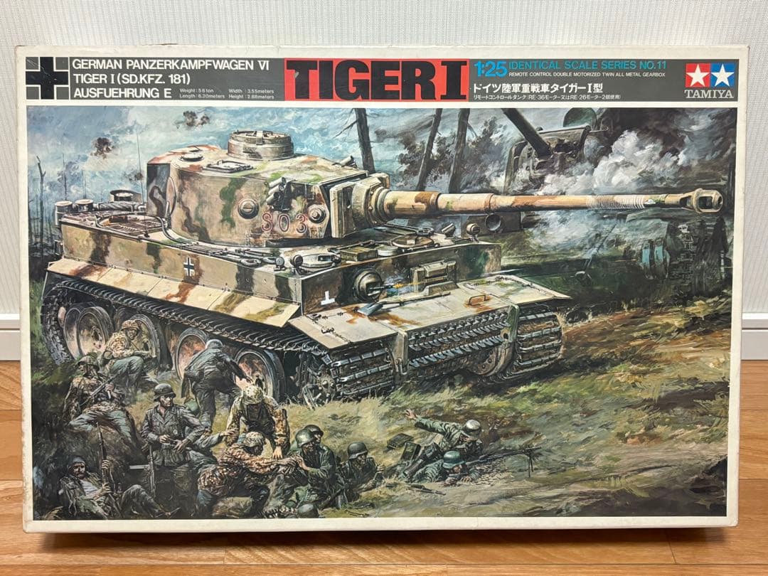 当時物 小鹿タミヤ 1/25 ドイツ陸軍重戦車 タイガーI型 リモコンタンク