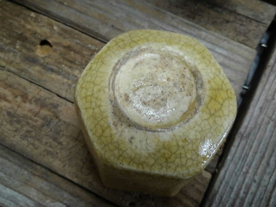 黄瀬戸　ぐい飲み　四方桟 桐箱付き　ぐい飲み　美濃焼　骨董品