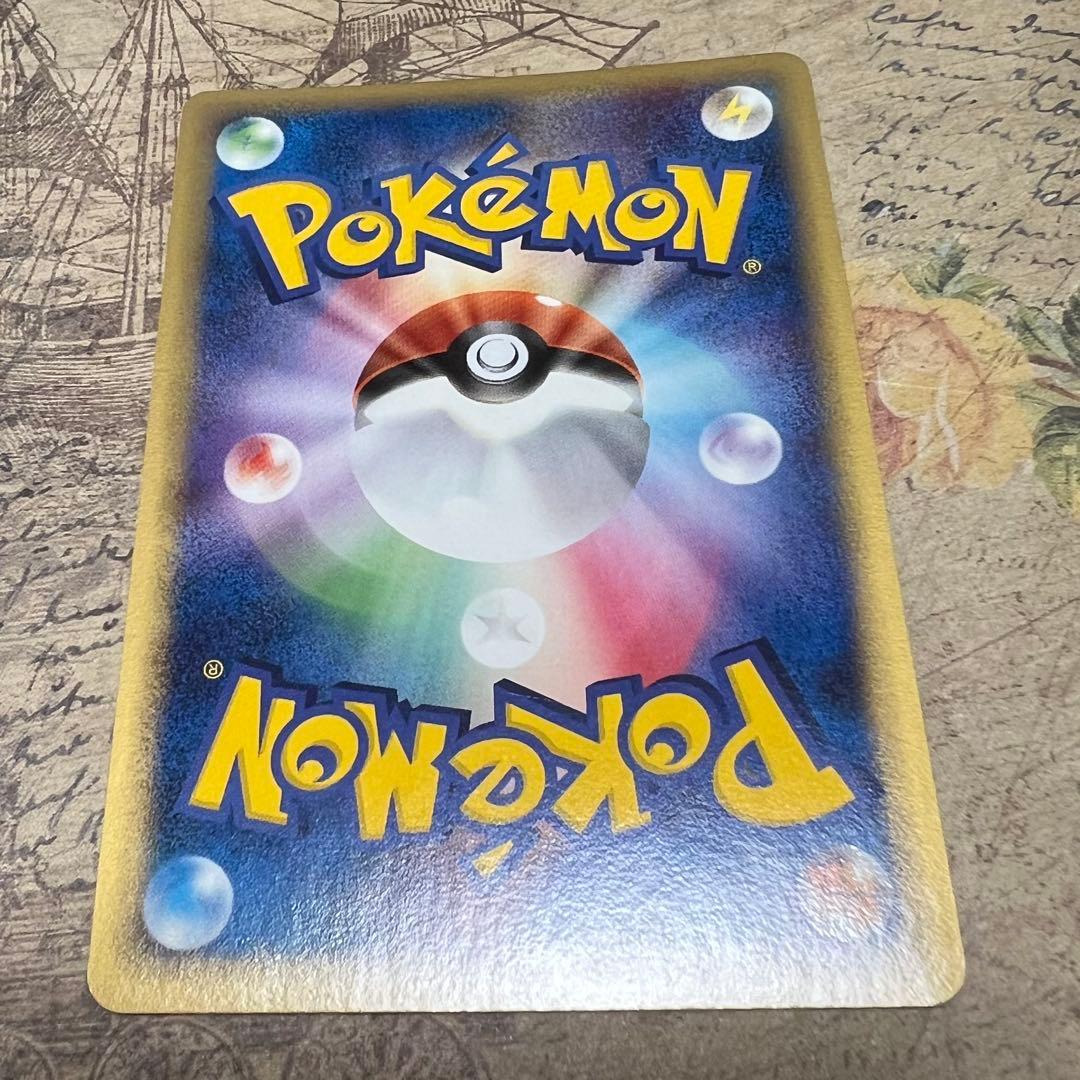 ジュカインex デルタ種 1ED キラ 2006 ポケモンカード 旧裏 eカード