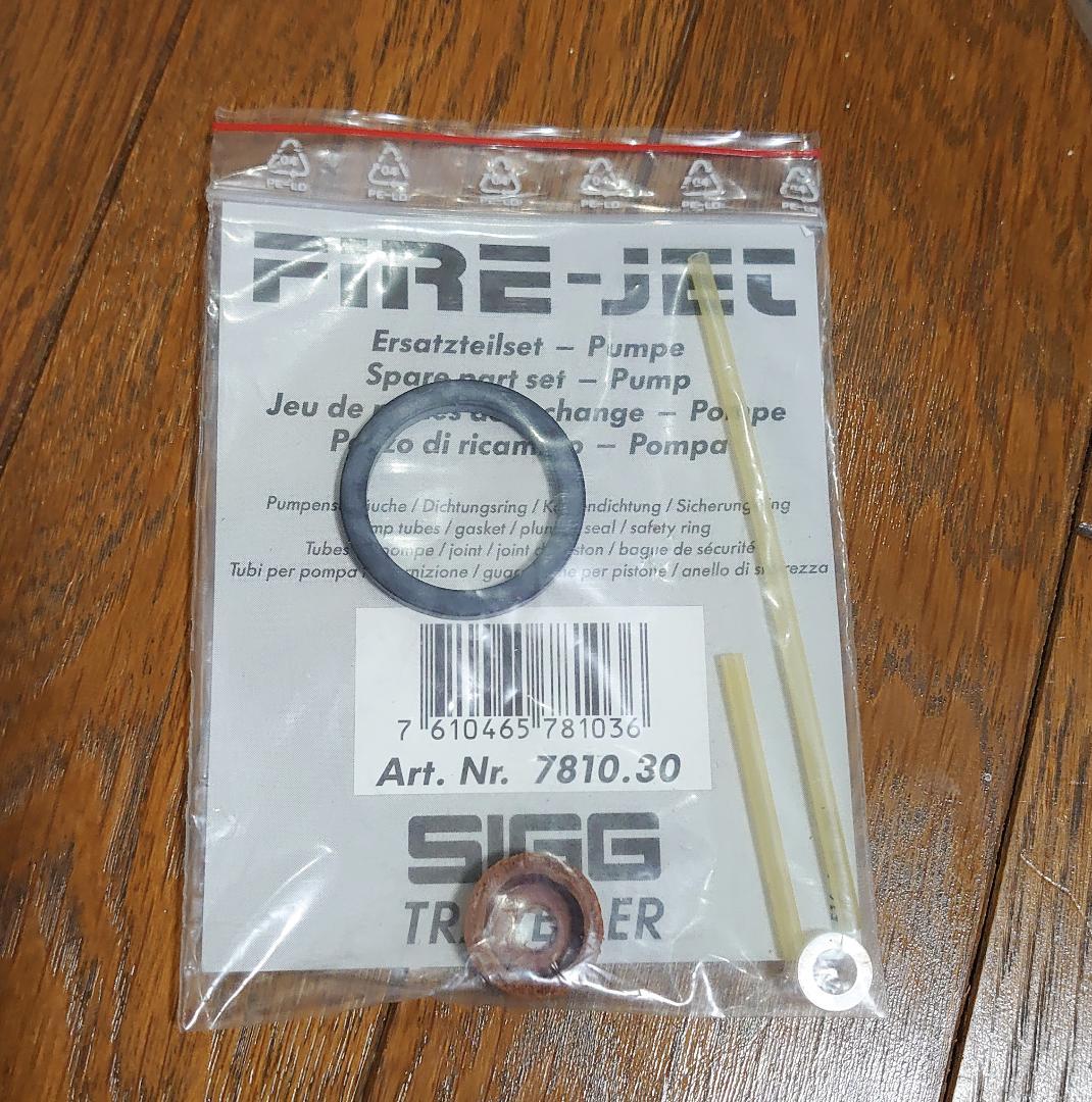 SIGG FIRE JET（シグ ファイヤー ジェット）中古・美品