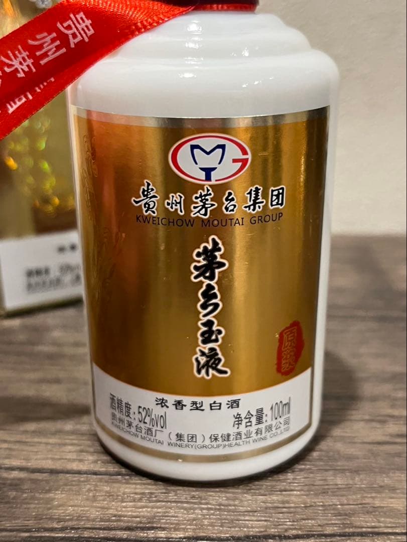 【送料込み】高級中国酒　貴州茅台酒　酒精度52% MOUTAI