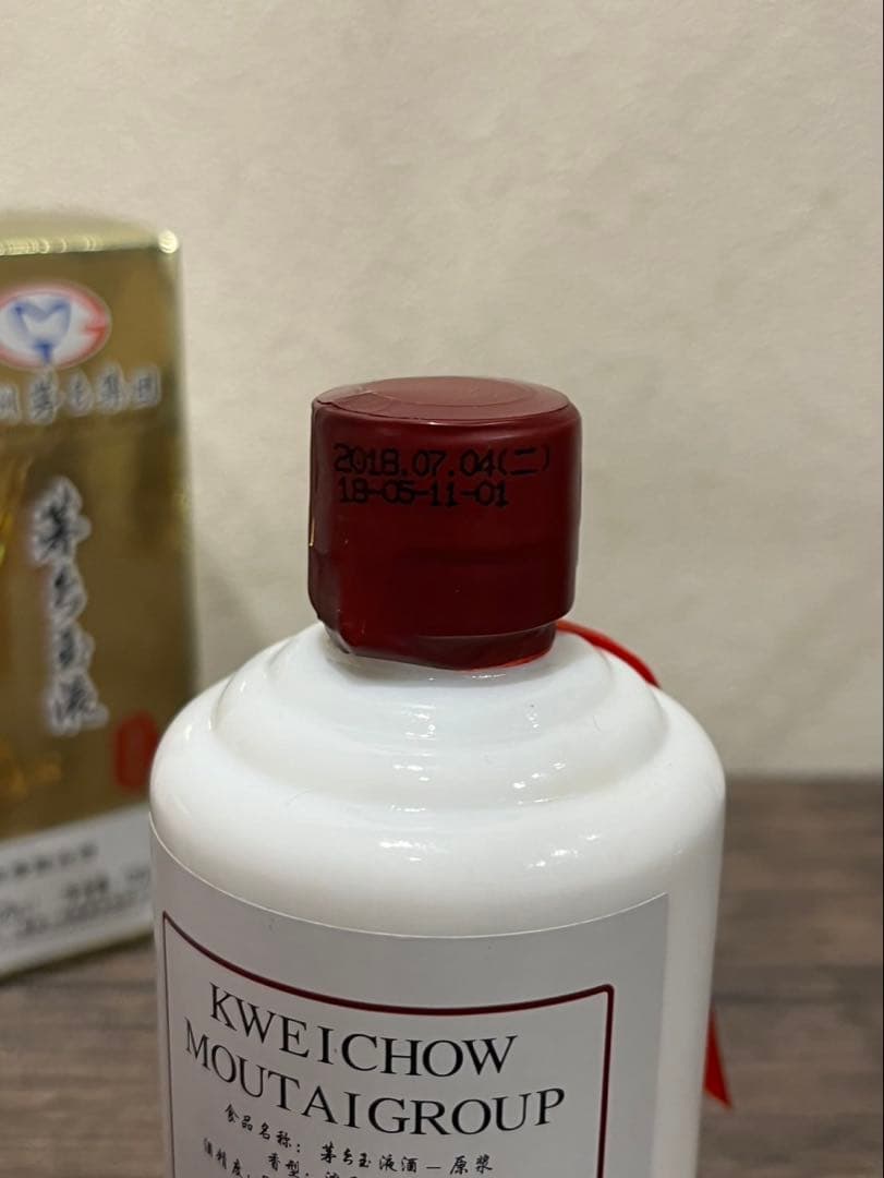 【送料込み】高級中国酒　貴州茅台酒　酒精度52% MOUTAI