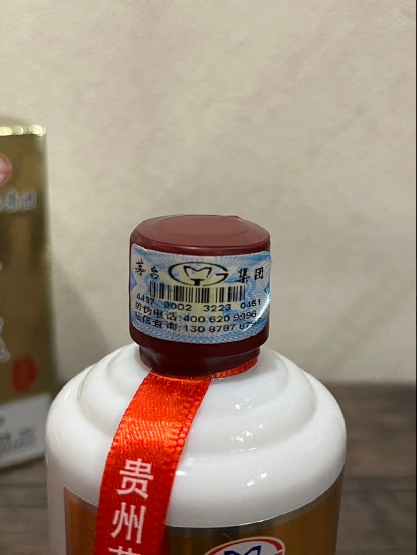 【送料込み】高級中国酒　貴州茅台酒　酒精度52% MOUTAI