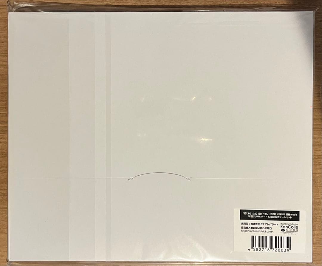 艦これ 公式 照月 お帰り！迎春modeアクリルボード 限定公式シール コミケ
