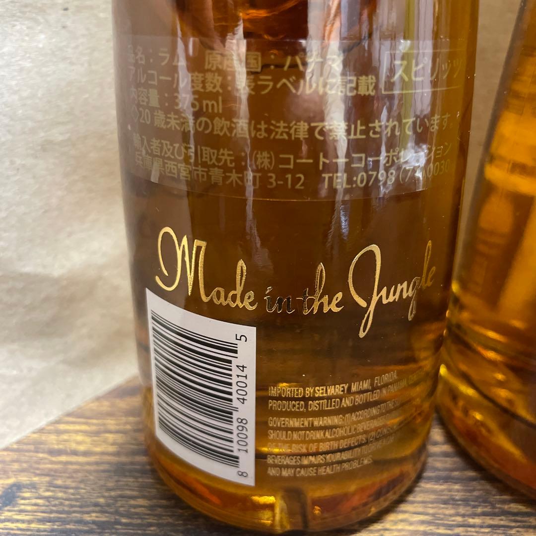 ショットグラス付きSelvaRey ラム チョコレート375ml ×2本