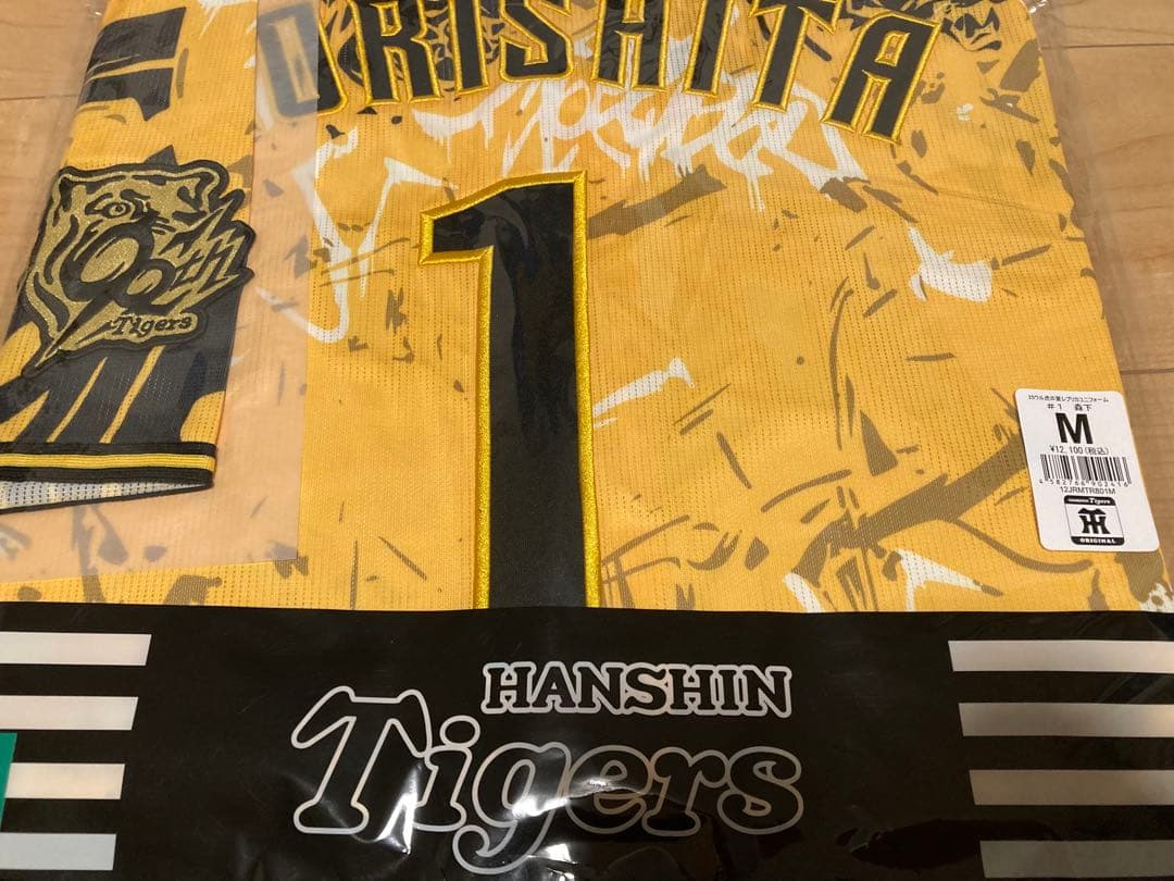 阪神タイガース 森下翔太 ウル虎の夏 レプリカユニフォーム 未開封 新品 M