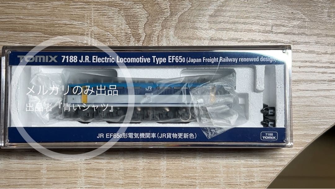 【中古】TOMIX EF65-119 7188 ディテールアップ済