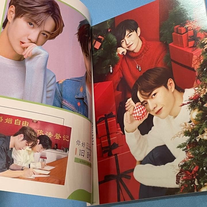 陳情令　博君一肖　MEMORY PRECIOUS  写真集