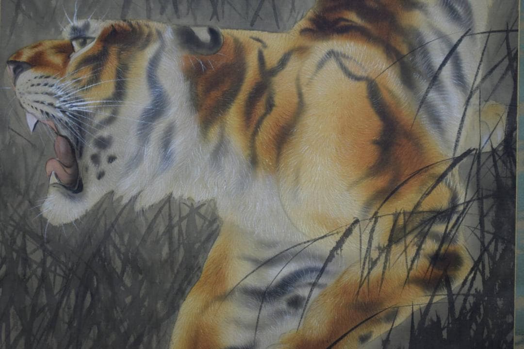 真作/冠峰/猛虎図/布袋屋掛軸HE-819