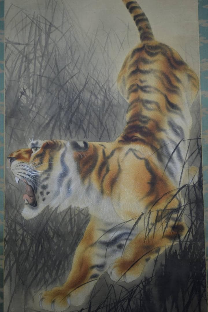 真作/冠峰/猛虎図/布袋屋掛軸HE-819