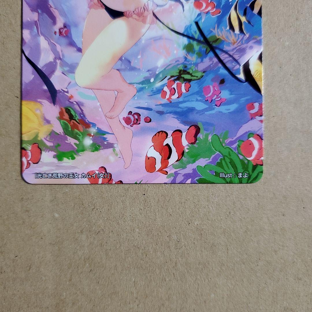 ファイアーエムブレム サイファ マーカー カムイ