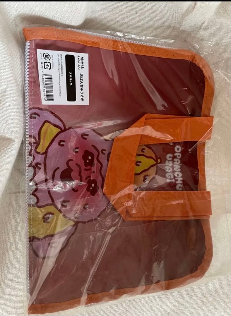 極楽湯 おぱんちゅうさぎ セット売り