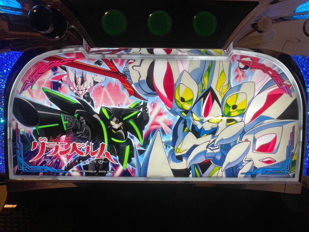 パチスロ　グランベルム　実機　送料無料