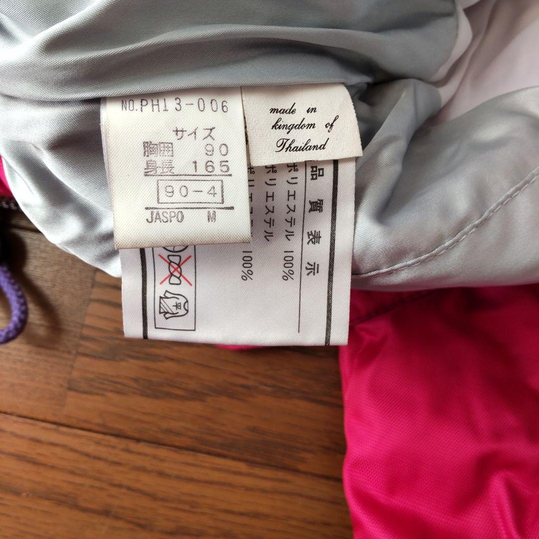 90sヴィンテージ/フェニックス/男性用スキーウエア上下/おまけ付き