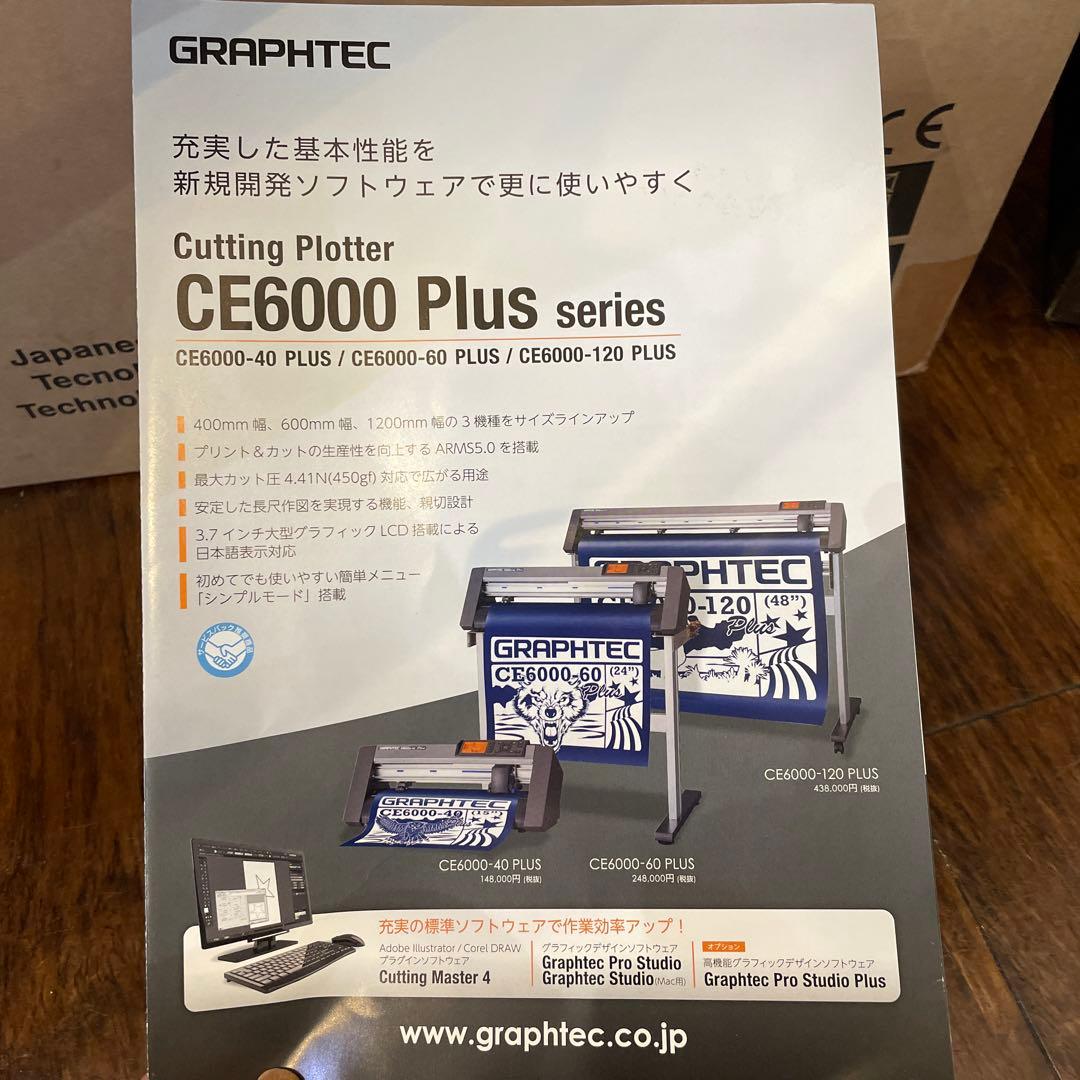 グラフテック　カッティングプロッタ　CE6000-40 PLUS