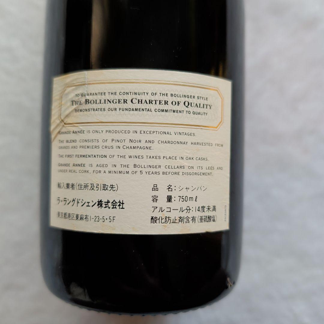 最終値下げ1990 BollingerGrandeAnnée 最優良年正規輸入品