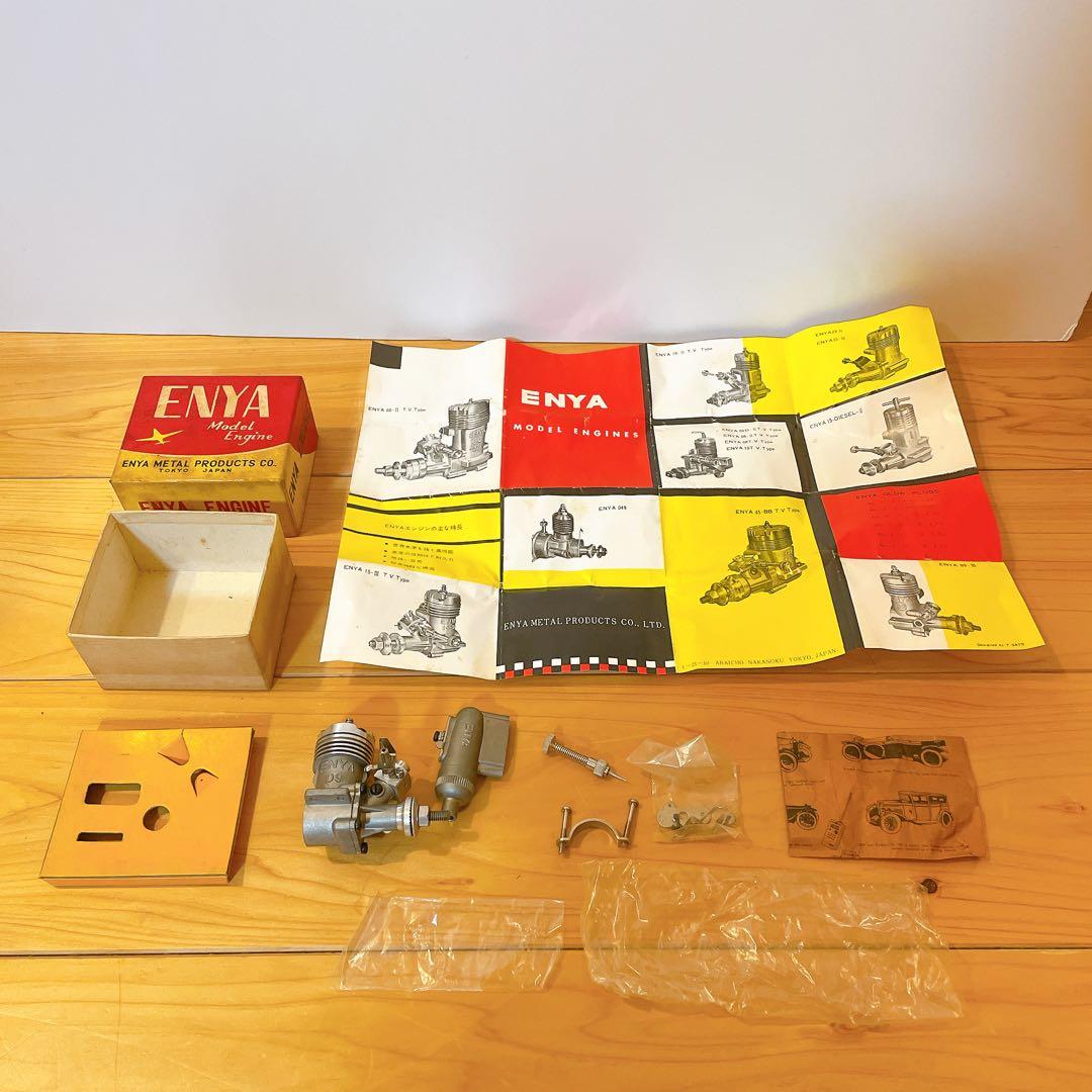 ￼模型用小型エンジン　ENYA　09エンジン　飛行機　エンジン　ラジコン　未使用