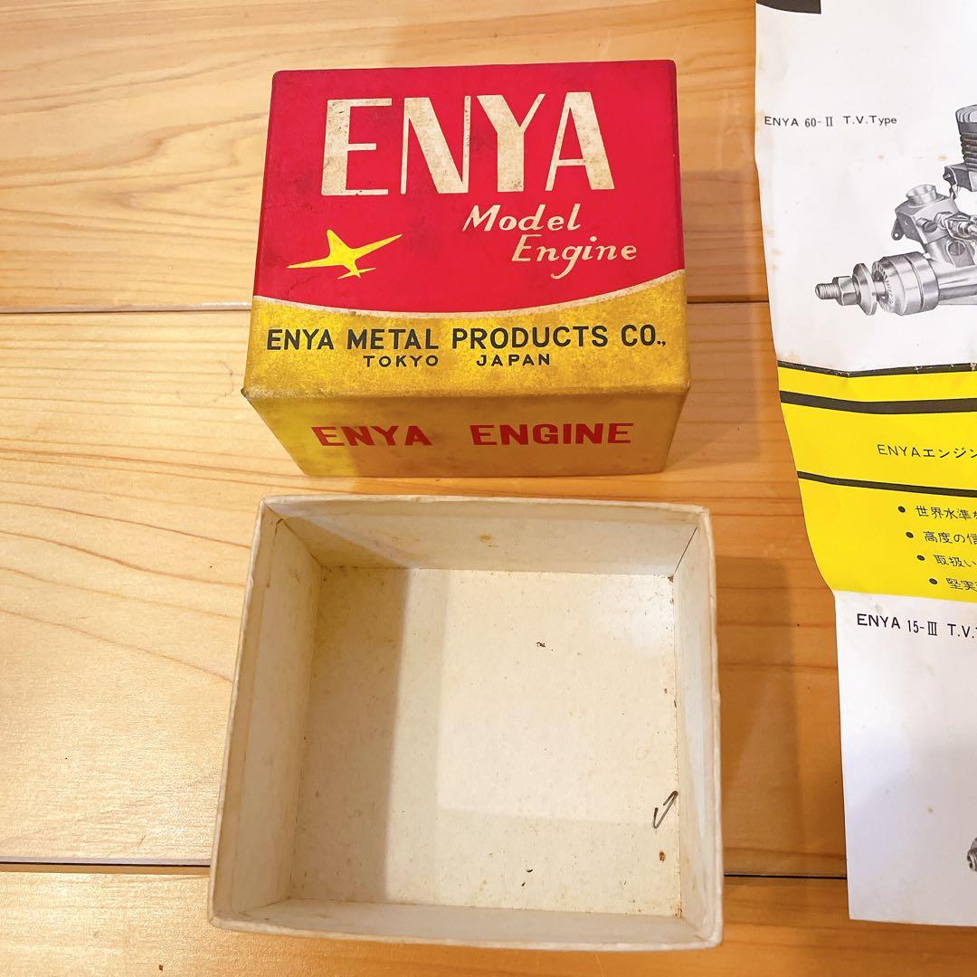 ￼模型用小型エンジン　ENYA　09エンジン　飛行機　エンジン　ラジコン　未使用