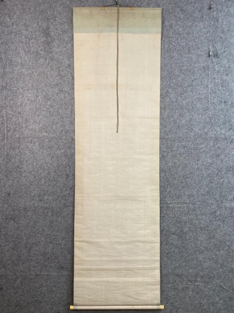 野村文挙 相生松之図 四条派 明治時代 日本画会結成 塩川文麟 森寛斎師事 掛軸