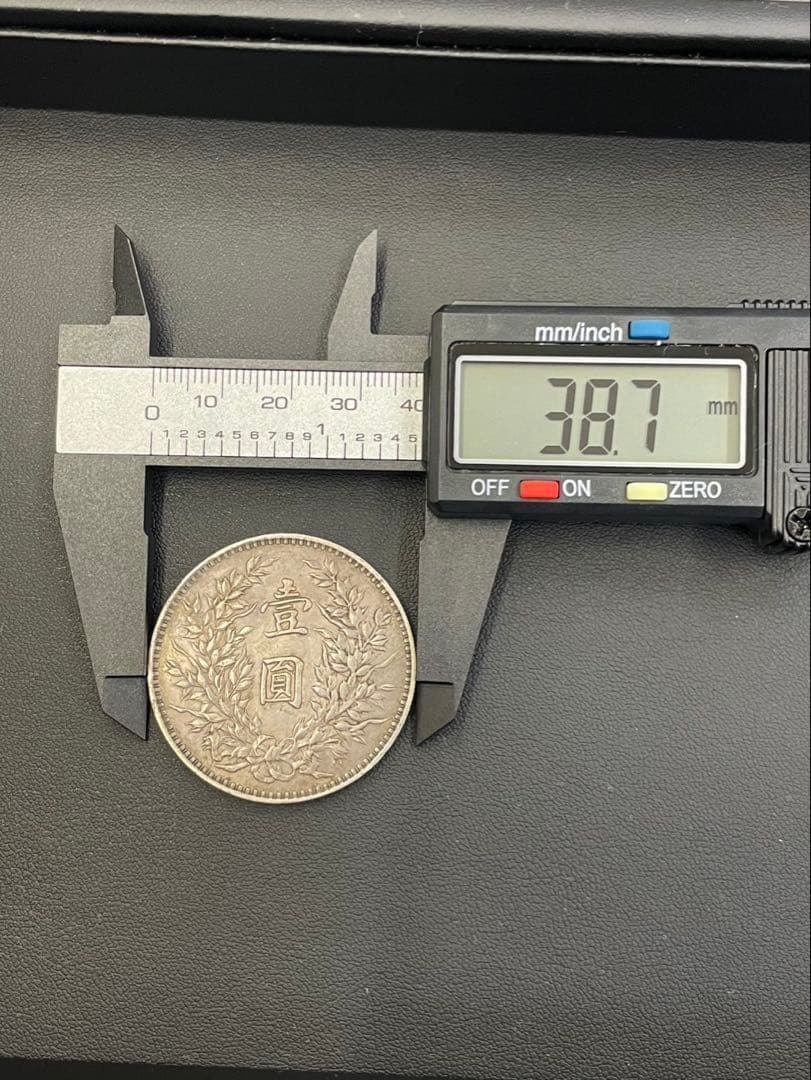 袁世凱壹圓銀貨　中華民国二年造