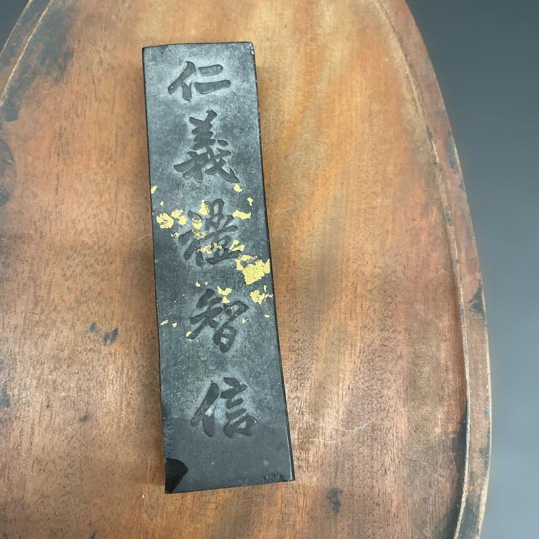 硯と墨のセット　書道具　すずり　すみ