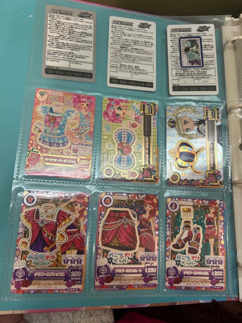 アイカツカードセット 150枚ぐらい