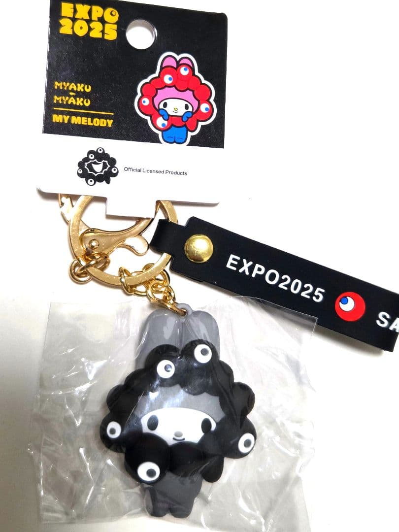 【万博会場内限定タグ付】 ４種類サンリオ黒ミャクミャクなりきりキーホルダーセット
