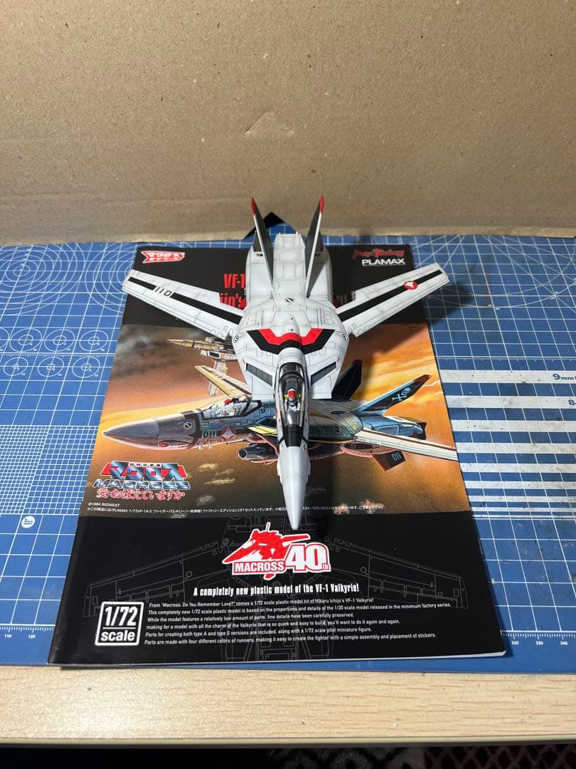 PLAMAX 1/72 VF-1 バルキリー 完成品