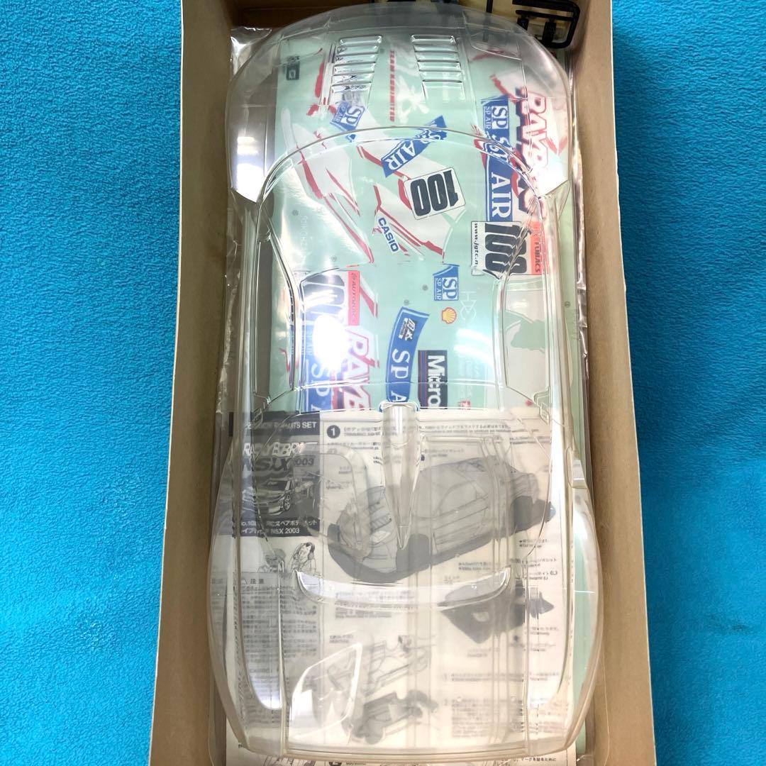 未使用 タミヤ　レイブリック NSX 2003 スペアボディセット
