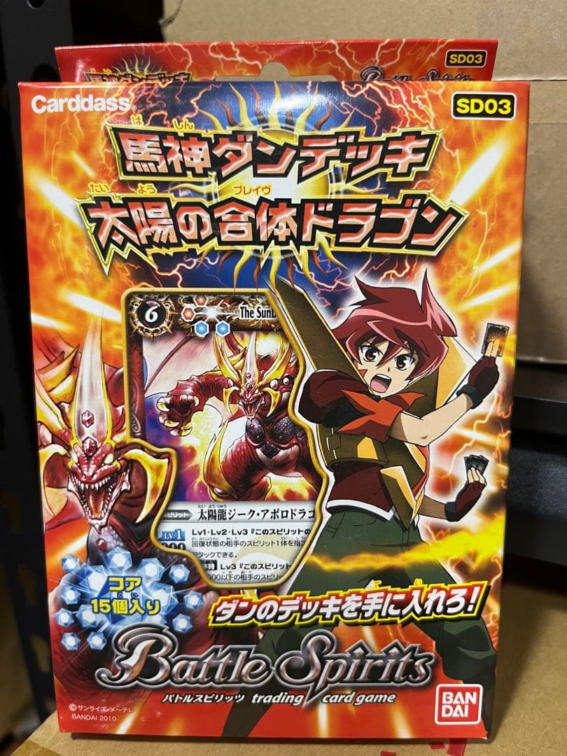 バトスピ 新品未開封 馬神ダン デッキ 太陽の合体ドラゴン